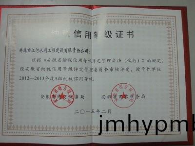 15080309452697.jpg