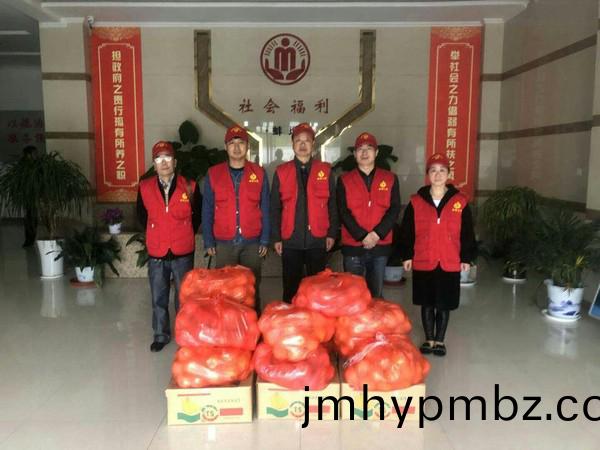黨支部到(dao)兒(er)童(tong)福(fu)利院開(kai)展送溫煗(nuan)活(huo)動(dong).jpg